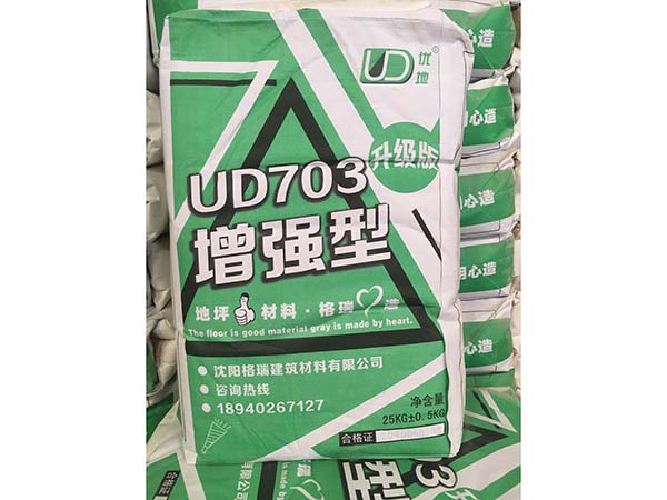 優(yōu)地墊層自流平